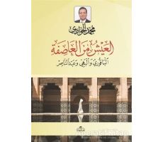 El- Ayşü minel Asife el-Bakuri vel Behiyy ve Abdunnasır - Muhammed Cevadi - Ravza Yayınları