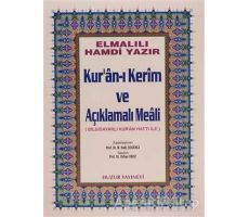 Cami Boy Kur’an-ı Kerim ve Açıklamalı Meali (Bilg. Hatlı)