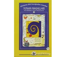 Yunan Masalları - Irini Kiflafidu - Dipnot Yayınları