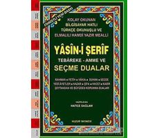 Orta Boy Fihristli Renkli Yasin-i Şerif Tebareke-Amme ve Seçme Dualar (Kod: 029)