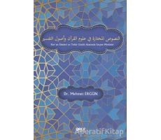 Kuran İlimleri ve Tefsir Usulü Alanında Seçme Metinler - Mehmet Ergün - Gece Kitaplığı