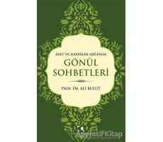 Ayet ve Hadisler Işığında Gönül Sohbetleri - Ali Bulut - Çamlıca Yayınları