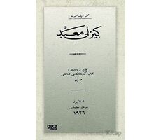 Gizli Mabed (Osmanlıca) - Ömer Seyfettin - Gece Kitaplığı