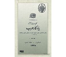 Yadigar-ı Harb (Osmanlıca) - Abdülhak Hamid Tarhan - Gece Kitaplığı