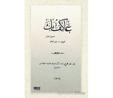 Akif Bey (Osmanlıca) - Namık Kemal - Gece Kitaplığı