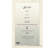 Hazan Bülbülü (Osmanlıca) - Hüseyin Rahmi Gürpınar - Gece Kitaplığı