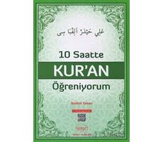 10 Saatte Kuran Öğreniyorum (Elif-ba) - İbrahim Yaman - Sebat Yayınları