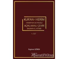 Kur’an-ı Kerim (Tanrı’nın Buyruğu) Açıklamalı Çeviri (İnsanın El Kitabı) 1.Cilt