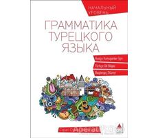 Rusça Konuşanlar İçin Türkçe Dil Bilgisi - Serap Özmen Kalmutskaya - Delta Kültür Yayınevi
