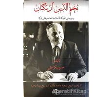 Necmettin Erbakan ve Devruhu Fil Hareketil İslamiyyetil Muasıra (Arapça)