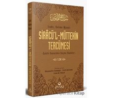 Siracül Müttekin Tercümesi 1. Cilt - Emin Ali Yüksel - Ahıska Yayınevi