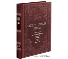 Ruhul-Furkan Tefsiri 15. Cilt Deri (Kahverengi)