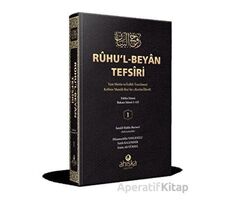 Ruhul-Beyan Tefsiri - 1.Cilt Tam Metin İzahlı Tercümesi - İsmail Hakkı Bursevi - Ahıska Yayınevi