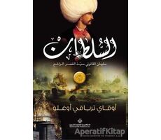 Sultan (Arapça) - Okay Tiryakioğlu - Timaş Publishing