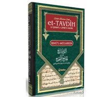Sahihi Buhari Şerhi - et-Tavdih Li Şerhil Camiis Sahih - 2. Cilt - ibnül- Mülakkın - Beka Yayınları