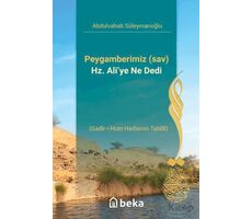Peygamberimiz s.a.v Hz. Ali’ye Ne Dedi- Gadir-i Hum Hadisinin Tahlili