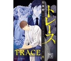 Trace 8 - Kei Koga - Athica Yayınları