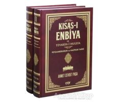 Kısas-ı Enbiya ve Tevarih-i Hulefa (2 Cilt Takım) - Ahmet Cevdet Paşa - Çığır Yayınları