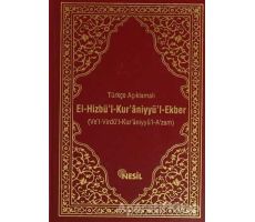 Türkçe Açıklamalı El-Hizbü`l-Kur`aniyyü`l-Ekber - Bediüzzaman Said-i Nursi - Nesil Yayınları