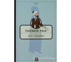 Şi’r-i Kadim - İskender Pala - Kapı Yayınları