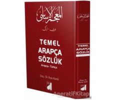 Temel Arapça Sözlük (Arapça-Türkçe) - İlyas Karslı - Damla Yayınevi