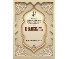 Mürşidim Şeyh Muhammed Kazım Aydın (K.S) El-Halidi En-Nakşibendi ile 19 Saadetli Yıl