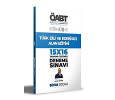 Benim Hocam 2022 KPSS Gümüş Serisi 5 ÖABT Türk Dili ve Edebiyatı Alan Eğitimi Deneme Sınavları