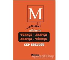 Alfabetik Türkçe Arapça - Arapça Türkçe Cep Sözlüğü - Kadir Güneş - Mektep Yayınları