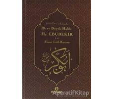 İlk ve Büyük Halife Hz. Ebubekir (r.a.) - Ahmet Lütfi Kazancı - Ensar Neşriyat