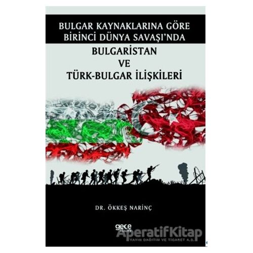 Bulgar Kaynaklarına Göre Birinci Dünya Savaşı’nda Bulgaristan ve Türk-Bulgar İlişkileri