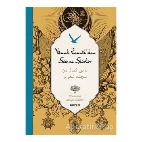 Namık Kemalden Seçme Şiirler (Osmanlıca -Türkçe) - Osman Koca - Beyan Yayınları