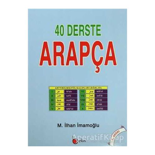 40 Derste Arapça - M. İlhan İmamoğlu - Beka Yayınları
