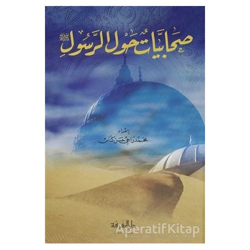 Sahabiyyat Havler-Resul - Sahabiyyat Havler-Resul - Çamlıca Basım Yayın