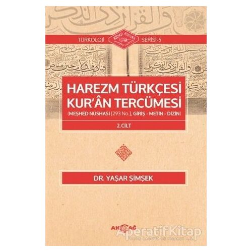 Harezm Türkçesi Kuran Tercümesi 2. Cilt - Yaşar Şimşek - Akçağ Yayınları