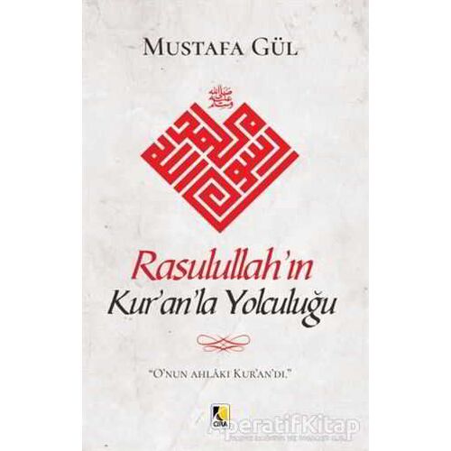 Rasulullah’ın Kur’an’la Yolculuğu - Mustafa Gül - Çıra Yayınları