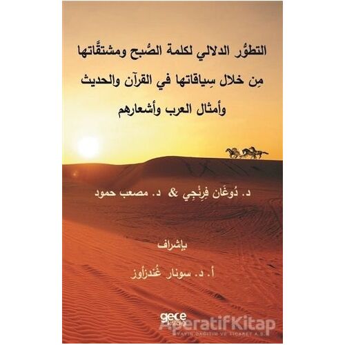 The Semantic Development of the Word Asubh and Its Derivations in the Quraan, the Hadith, Arab’s Pro