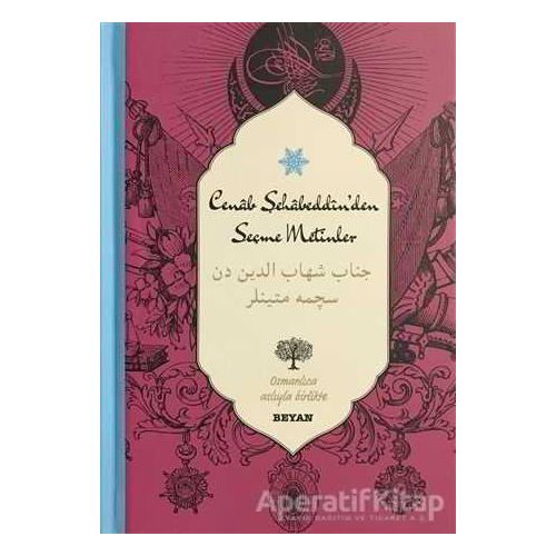 Cenab Şahabeddinden Seçme Metinler (Osmanlıca-Türkçe) - Osman Koca - Beyan Yayınları