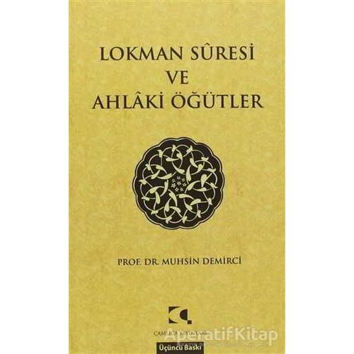 Lokman Suresi ve Ahlaki Öğütler - Muhsin Demirci - Çamlıca Yayınları