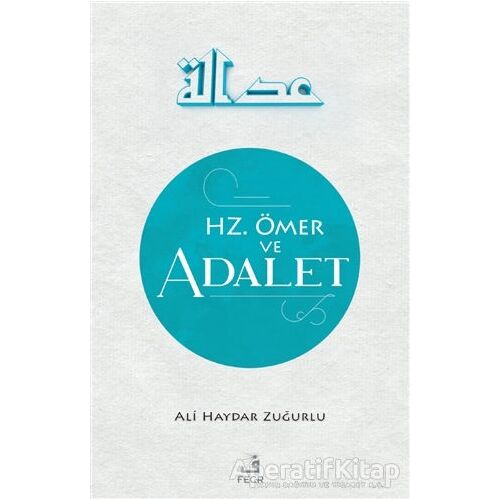 Hz. Ömer ve Adalet - Ali Haydar Zuğurlu - Fecr Yayınları