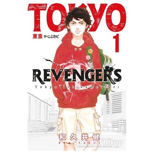 Tokyo Revengers 1 - Ken Vakui - Gerekli Şeyler Yayıncılık