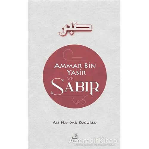 Ammar Bin Yasir ve Sabır - Ali Haydar Zuğurlu - Fecr Yayınları
