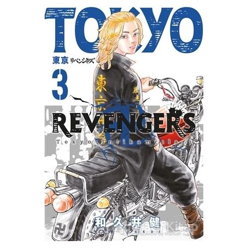 Tokyo Revengers 3. Cilt - Ken Vakui - Gerekli Şeyler Yayıncılık