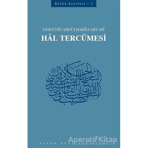 Hal Tercümesi - Esseyyid Abdülhakim Arvasi - Büyük Doğu Yayınları