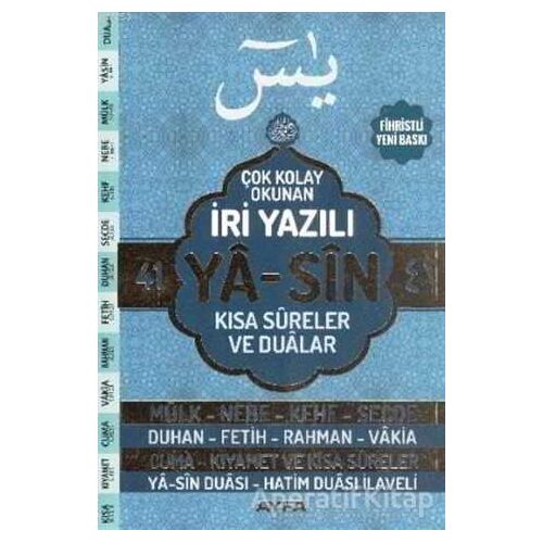 41 Yasin Ayfa-141 Orta Boy İri Yazılı Şamua Kısa Sureler ve Dualar - Kolektif - Ayfa Basın Yayın