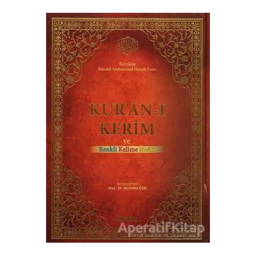 Kuran-ı Kerim Mühürlü Kırık Kelime Mealli Rahle Boy Ayfa-088