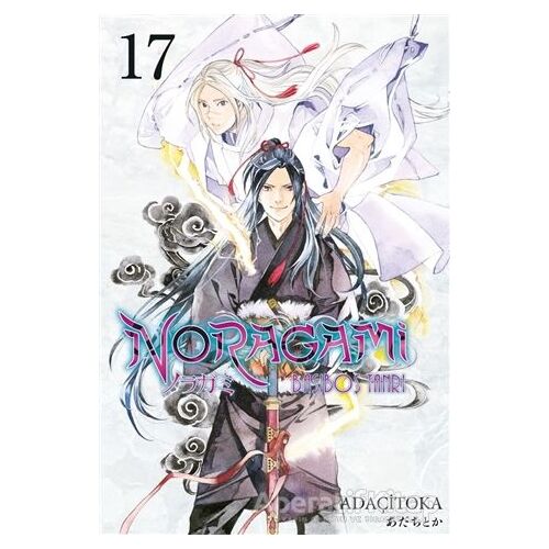 Noragami 17. Cilt - Adaçitoka - Gerekli Şeyler Yayıncılık