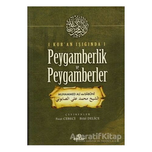 Kuran Işığında Peygamberlik ve Peygamberler - Muhammed Ali Es-Sabuni - Ensar Neşriyat