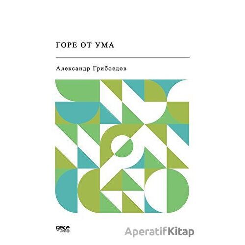 Gore Ot Uma (Rusça) - Alexander Sergeevich Griboedov - Gece Kitaplığı