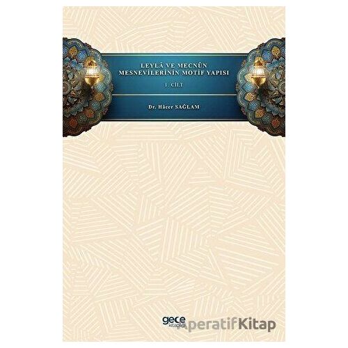 Leyla ve Mecnun Mesnevilerinin Motif Yapısı - 1. Cilt - Hacer Sağlam - Gece Kitaplığı