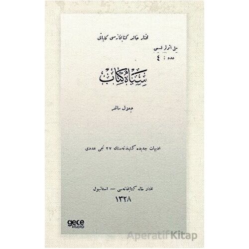Siyah Kitap (Osmanlıca) - Celal Sahir Erozan - Gece Kitaplığı